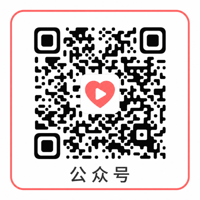 蘑菇视频公众号二维码